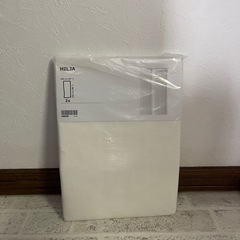 IKEA ヒリヤ　カーテン
