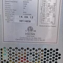 ジャンク品　ワインクーラーの画像