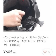 子供ヘルメット　nicco✖️HOTCH POTCHの画像