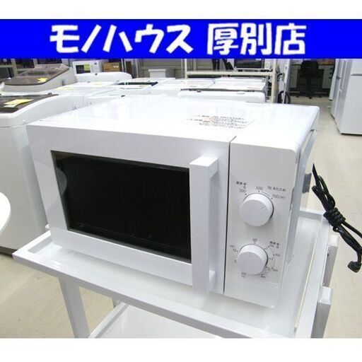 電子レンジ ニトリ MM720CUKN3 2020年製 50Hz専用 ホワイト系 ターンテーブル 700W 温め専用 NITORI 家電 キッチン家電 札幌市 厚別区