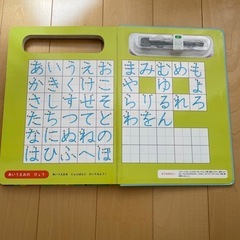 くもん　ひらがなおけいこ絵本の画像