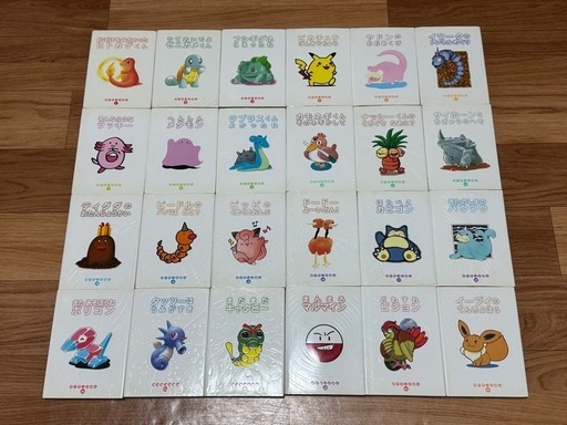 ポケモンえほん 全48巻  +特別えほん2巻