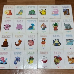 ポケモンえほん 全48巻 +特別えほん2巻