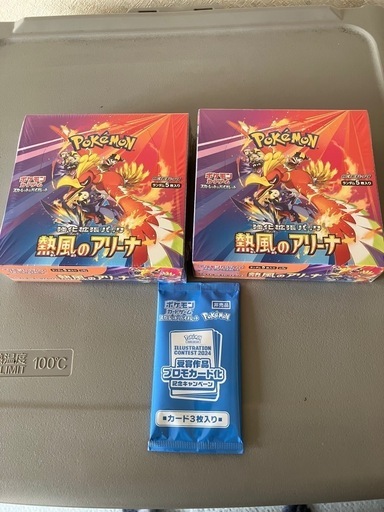 シュリンク付　熱風のアリーナ　2BOX