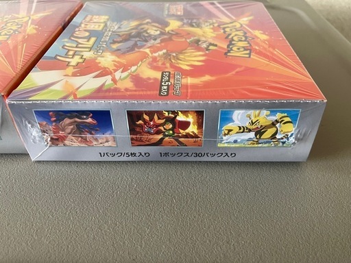 シュリンク付　熱風のアリーナ　2BOX