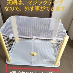 【終了しました】ペット用ゲージの画像