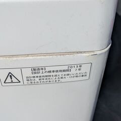 中古 TOUSHIBA 東芝 5.0kg全自動洗濯機 AW-605 2013年製 風乾燥 槽乾燥の画像