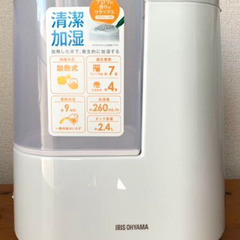 アイリスオーヤマの加熱式加湿器 ( 2021年製 )