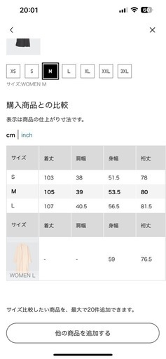ベージュ ダブルフェイス　ロングコート　M
