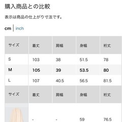 ベージュ ダブルフェイス　ロングコート　Mの画像