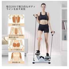 ステッパー 静音 健康ステッパー 足踏み 有酸素運動 室内運動の画像