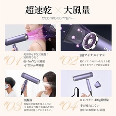 新品未使用未開封品です❣️❣️パープル サロンドライヤー マイナスイオン 超高速モーター PSEマーク付き の画像