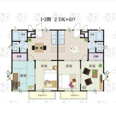 【🔑入居費用15万円🔑】✨審査No.1✨ 🔥東武東上線 霞ヶ関 徒歩10分🔥の画像