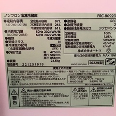 冷蔵冷蔵庫の画像