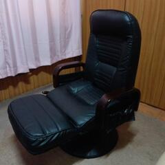 リクライニングチェア