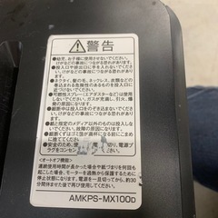 シュレッダーの画像