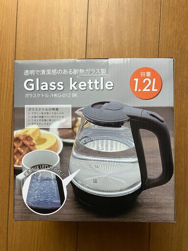 未開封　新品　電気ガラスケトル　１.2L