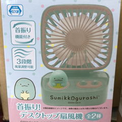 【未使用品】プライズ景品など色々まとめて7点　1000円の画像