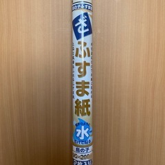 ふすま紙