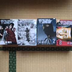 漫画　ザ・ファブル　全巻