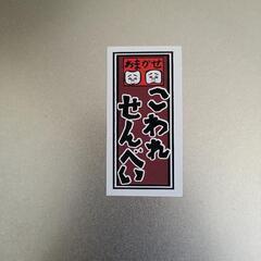 缶（複数あり）の画像
