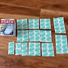 パーシャルデント　50錠　