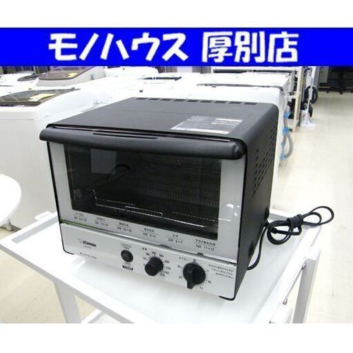 象印 オーブントースター 2020年製 EQ-SA22 マホービン ZOJIRUSHI こんがり倶楽部 ブラック 黒 小さめ コンパクト 家電 キッチン家電 札幌市 厚別区