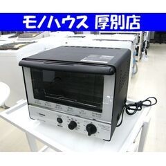 象印 オーブントースター 2020年製 EQ-SA22 マホービ...