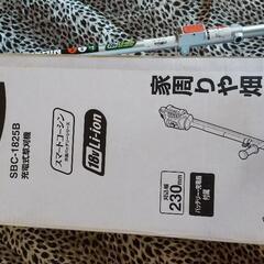 工進 充電式草刈機の画像
