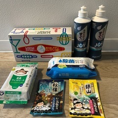 🟡日用品詰め合わせ