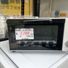 【リサイクルショップどりーむ鹿大前店】No.1153　オーブントースタ　ヤマダ電機　2020年製　お買い得品　の画像