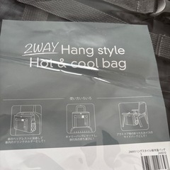 新品Castrol EDGE 2WAY Hang style Hot &cool bagの画像