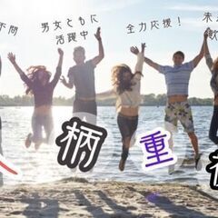 重量物無しのシンプルな組立作業！【日勤／土日休み／長期休暇有／未経験OK！／30代～40代活躍中！】の画像