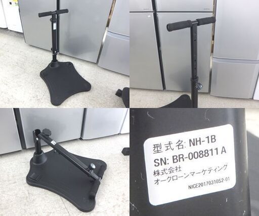②ショップジャパン 健康ステッパー ナイスディ ND-1B 専用ハンドルセット NH-1B ブラック☆ 札幌市 北区 屯田