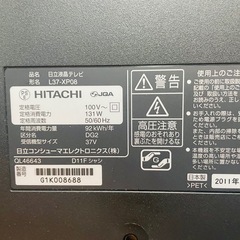 【決まりました】HITACHI　ハードディスク内蔵37型液晶テレビ　L37-XP08の画像