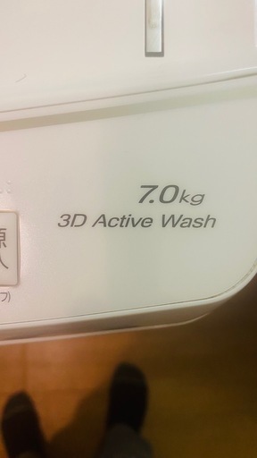 洗濯機アクア。容量7kg