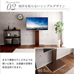 (最終値下げ)テレビスタンド　ハイタイプ　震度7試験済の画像
