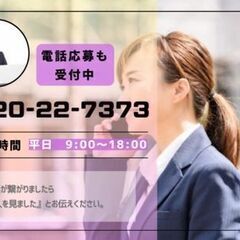 重量物無しのシンプルな組立作業！【日勤／土日休み／長期休暇有／未経験OK！／30代～40代活躍中！】の画像