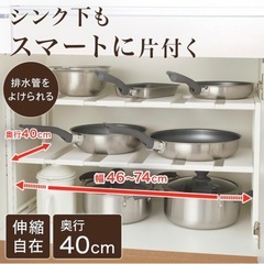 ※取引中※【美品！】ニトリ シンク下伸縮収納ラック 収納棚 キッチン収納 洗面所収納の画像
