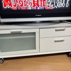 中古】飯塚市のテレビ台を格安/激安/無料であげます・譲ります