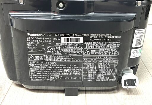 パナソニック Wおどり炊き SR-SPA108 炊飯器 5.5合炊き 2018年製