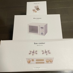 スリーコインズ　3coins おままごと　ガスコンロ　レンジ　レジ