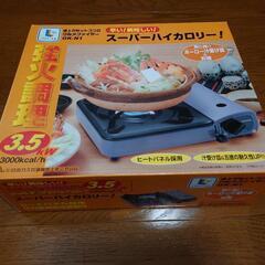 カセットコンロ（取引中）の画像