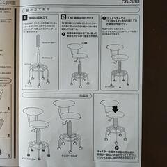 2ウェイ バーカウンターチェアの画像