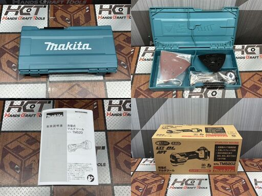 【新品】マキタ Makita TM52DZ 充電式マルチツール 18V ツールボックス付き