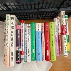 ⚠️本日打ち合わせのみ受け渡しは後日でも可⚠️単行本