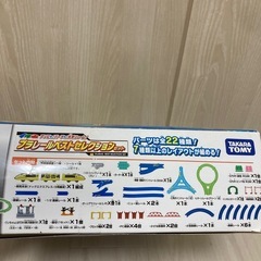 プラレールの画像