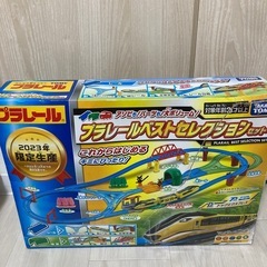 プラレール