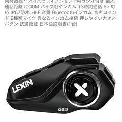 LEXIN G2P
