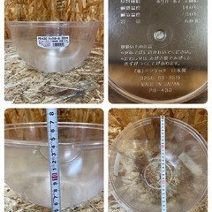 C(7088) クックボール 30cm 6.0L PB-430 6個セット 電子レンジ対応 ボウル クリアボール 樹脂製 耐衝撃性 調理用品 業務用 飲食店 店舗用の画像